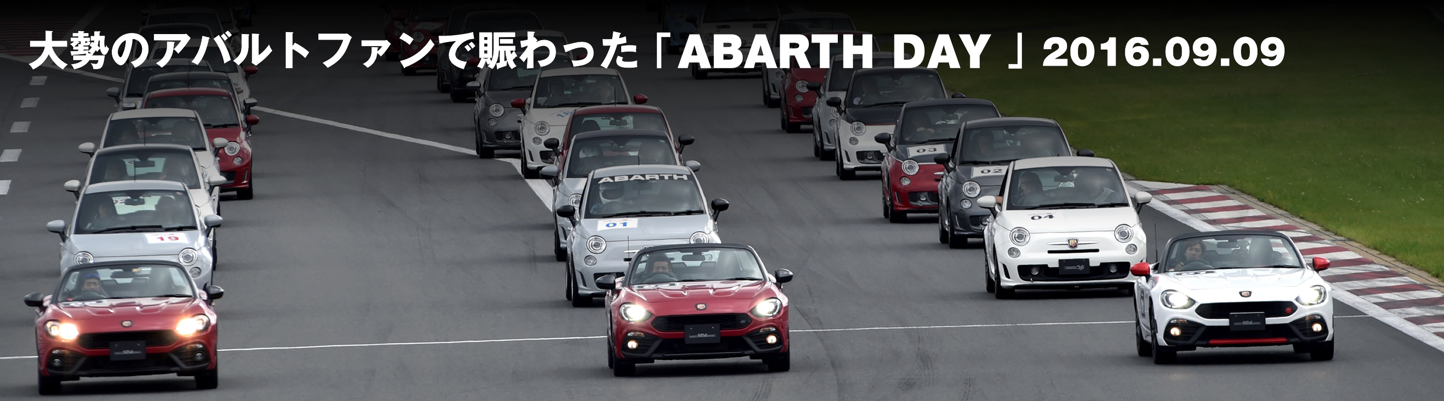 ABARTHDAY