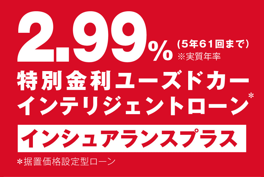 認定中古車 Abarth アバルト