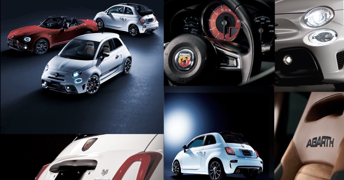 Abarth 年オリジナルカレンダー壁紙 Abarth アバルト