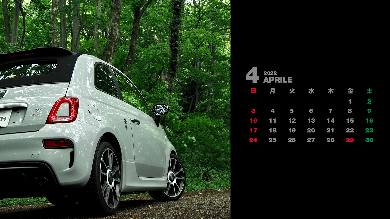 Abarth 22年オリジナルカレンダー壁紙 Abarth アバルト