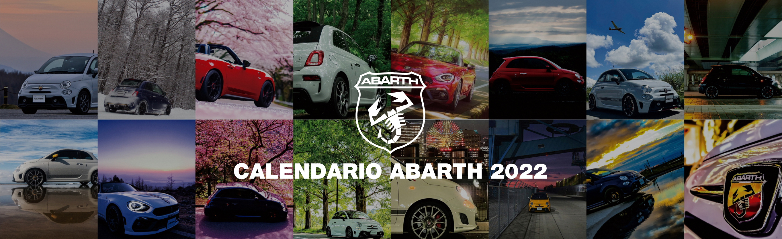 Abarth 22年オリジナルカレンダー壁紙 Abarth アバルト