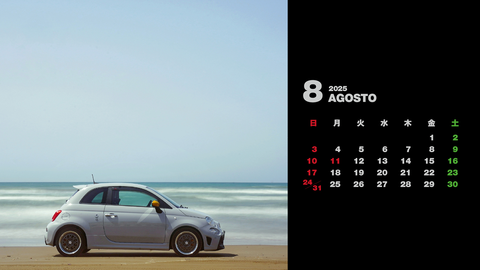 abarth-calendar-may