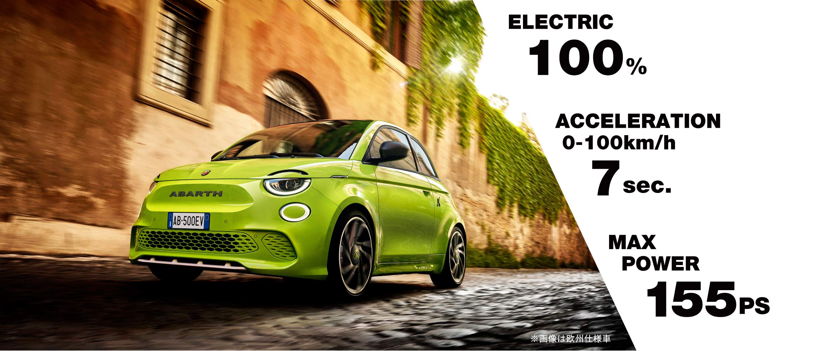 ABARTH