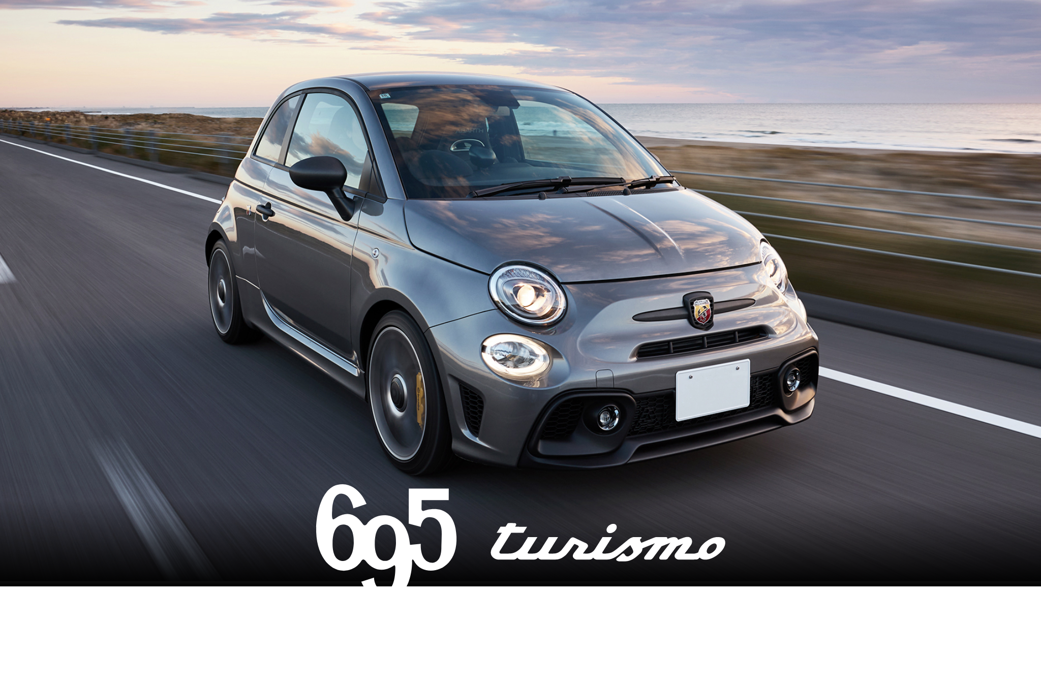 695 Turismo カブリオレモデルを選べる『695』