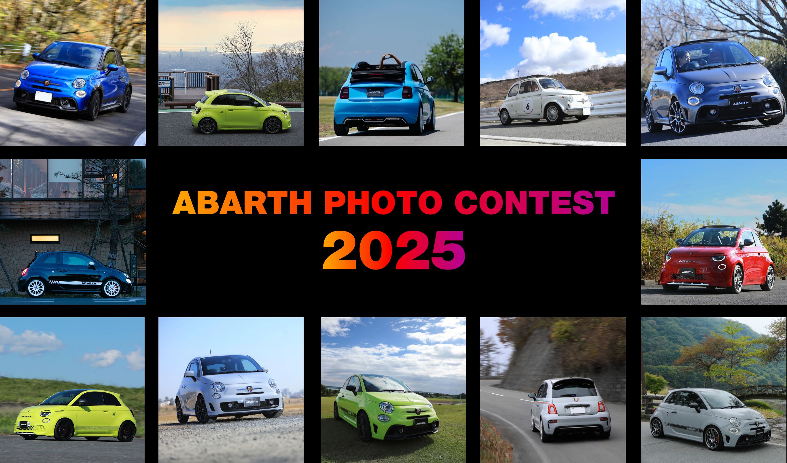 ABARTH PHOTO CONTEST 2025