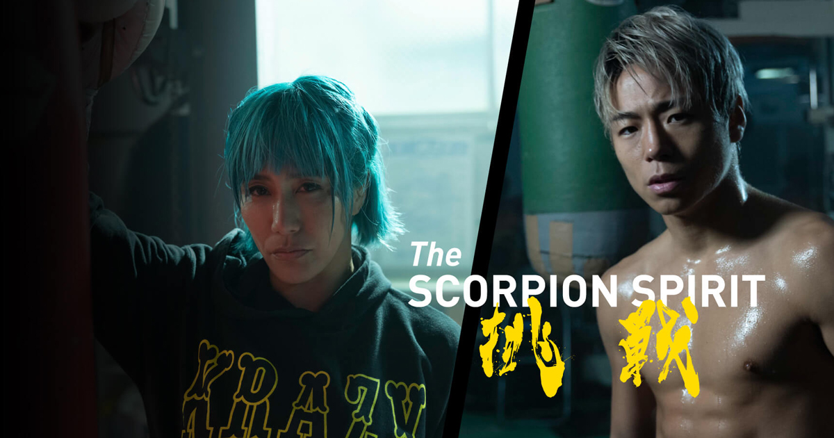 The Scorpion Spirit 挑戦 それでも 挑み続ける Abarth アバルト The Scorpion Spirit 挑戦 それでも 挑み続ける Abarth アバルト