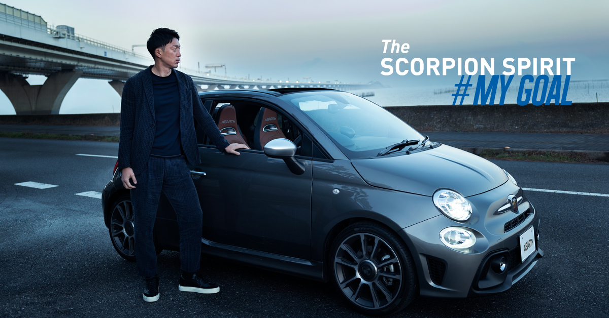 The Scorpion Spirit 挑戦 本能で 挑み続ける Abarth アバルト The Scorpion Spirit 挑戦 本能で 挑み続ける Abarth アバルト