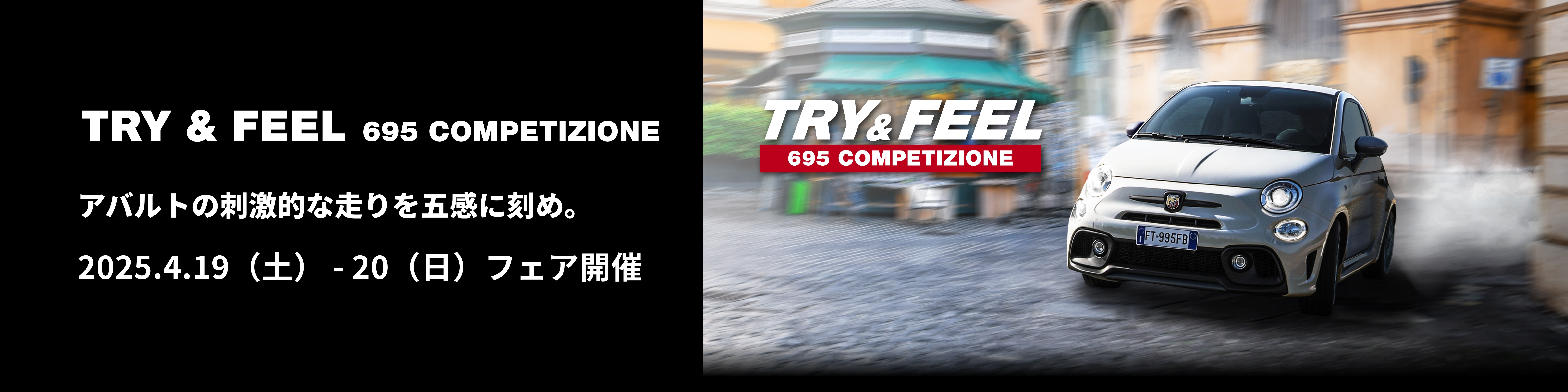 TRY & FEEL 695 COMPETIZIONE