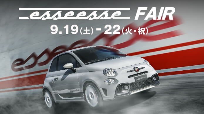 esseesse FAIR 9.19(土)-22(火・祝)