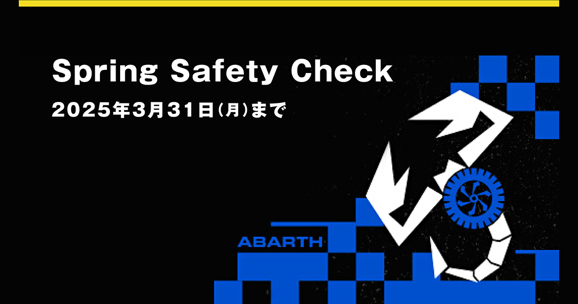 Spring Safety Check