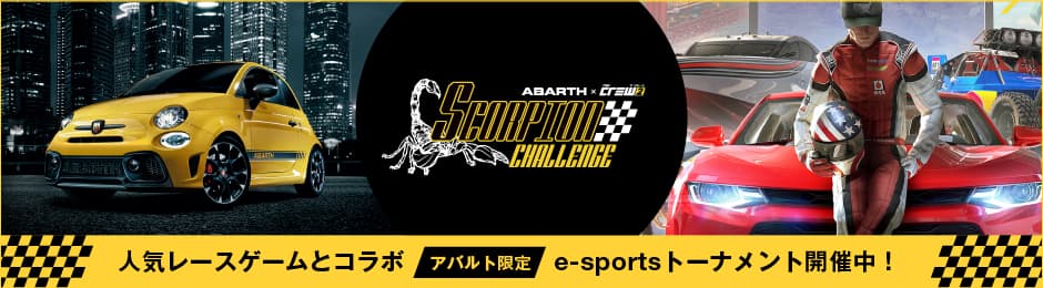 SCORPION CHALLENGE