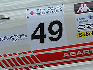 ABARTH LOVES JAPAN