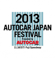 AUTOCAR JAPAN FESTIVAL」に ABARTHの参戦が決定!