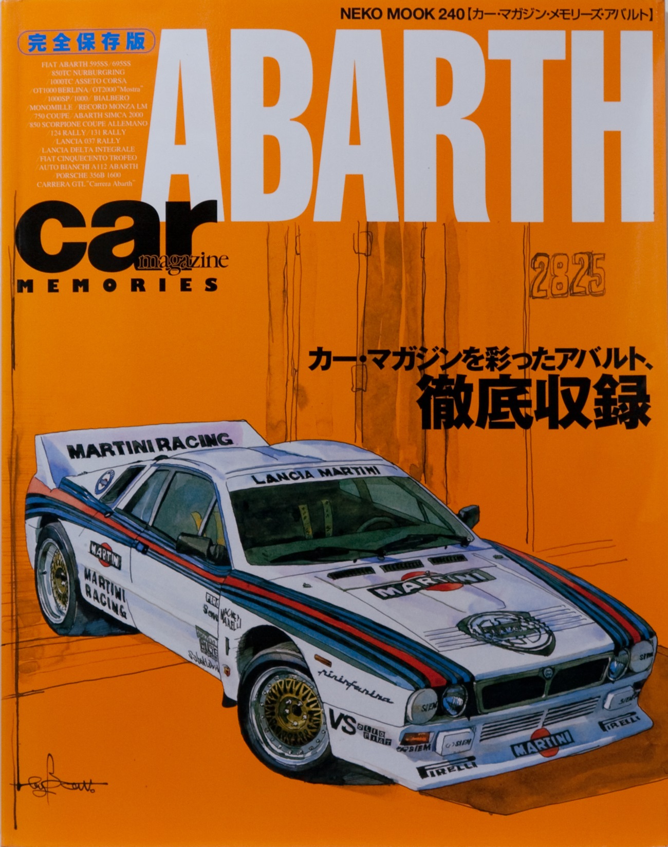 Car Magazine_MEMORIES