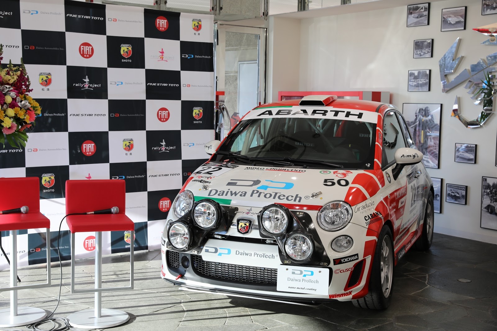 170317 Abarth kei 02