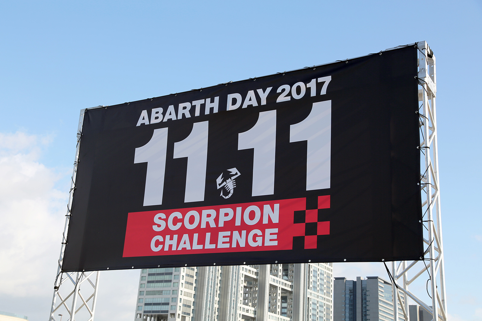 モータースポーツの歓びに大興奮。「ABARTH DAY 2017 SCORPION CHALLENGE」イベントレポート