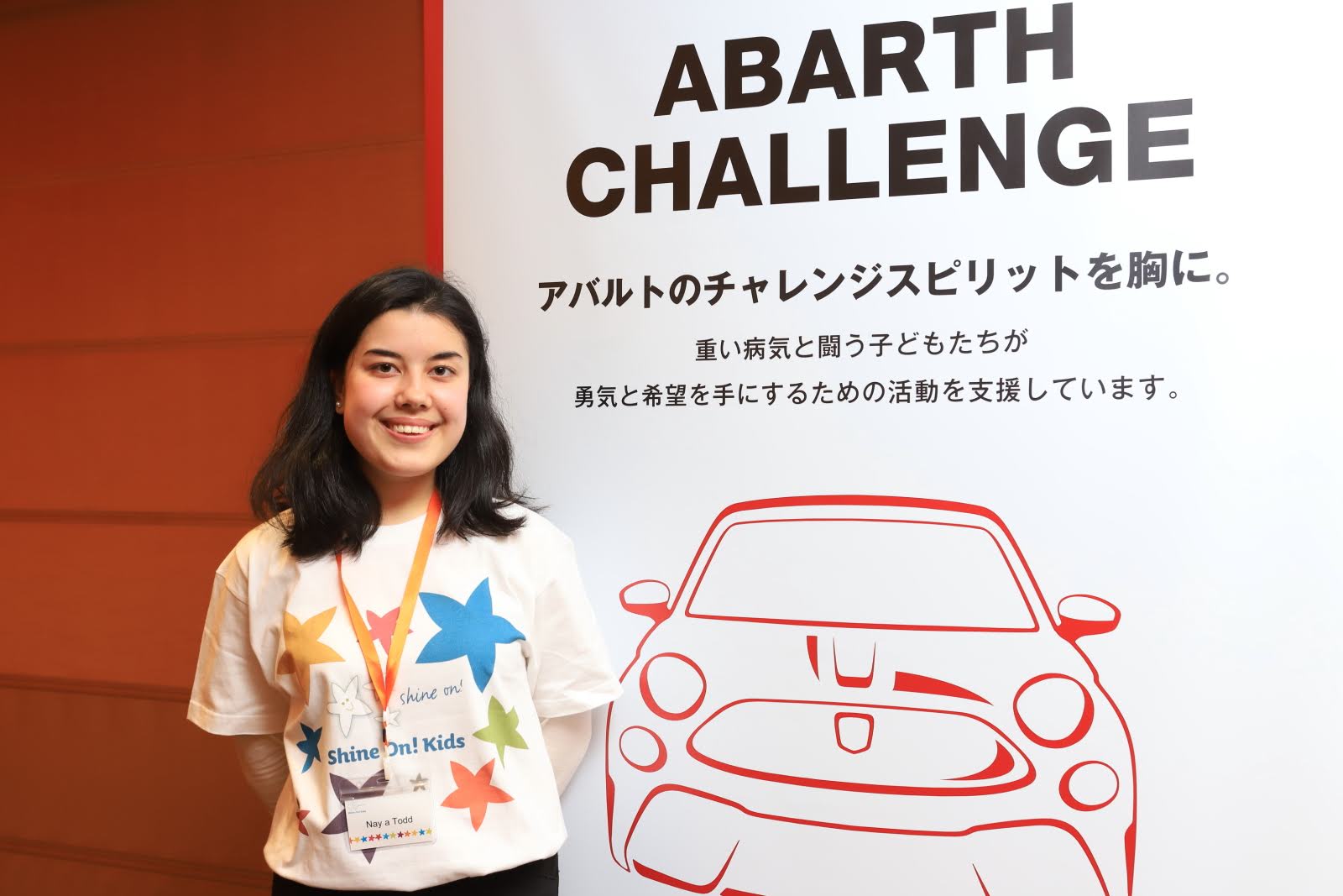 190308_Abarth_SOK_01