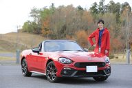 「自分の願いや挑戦を後押ししてくれる存在」アバルトライフFile.27　石川さんと124 spider