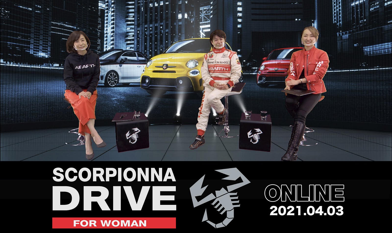 第3回SCORPIONNAオンライントークショー「アバルトとバイク」編が開催!