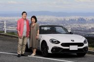 おふたりの移動に彩りを与える特別な1台　アバルトライフFile.37　多田さんご夫妻と124 spider