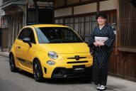 ビール職人のご主人から贈られたスイートテン・アバルト　アバルトライフFile.63　松本さんファミリーと 595 Competizione