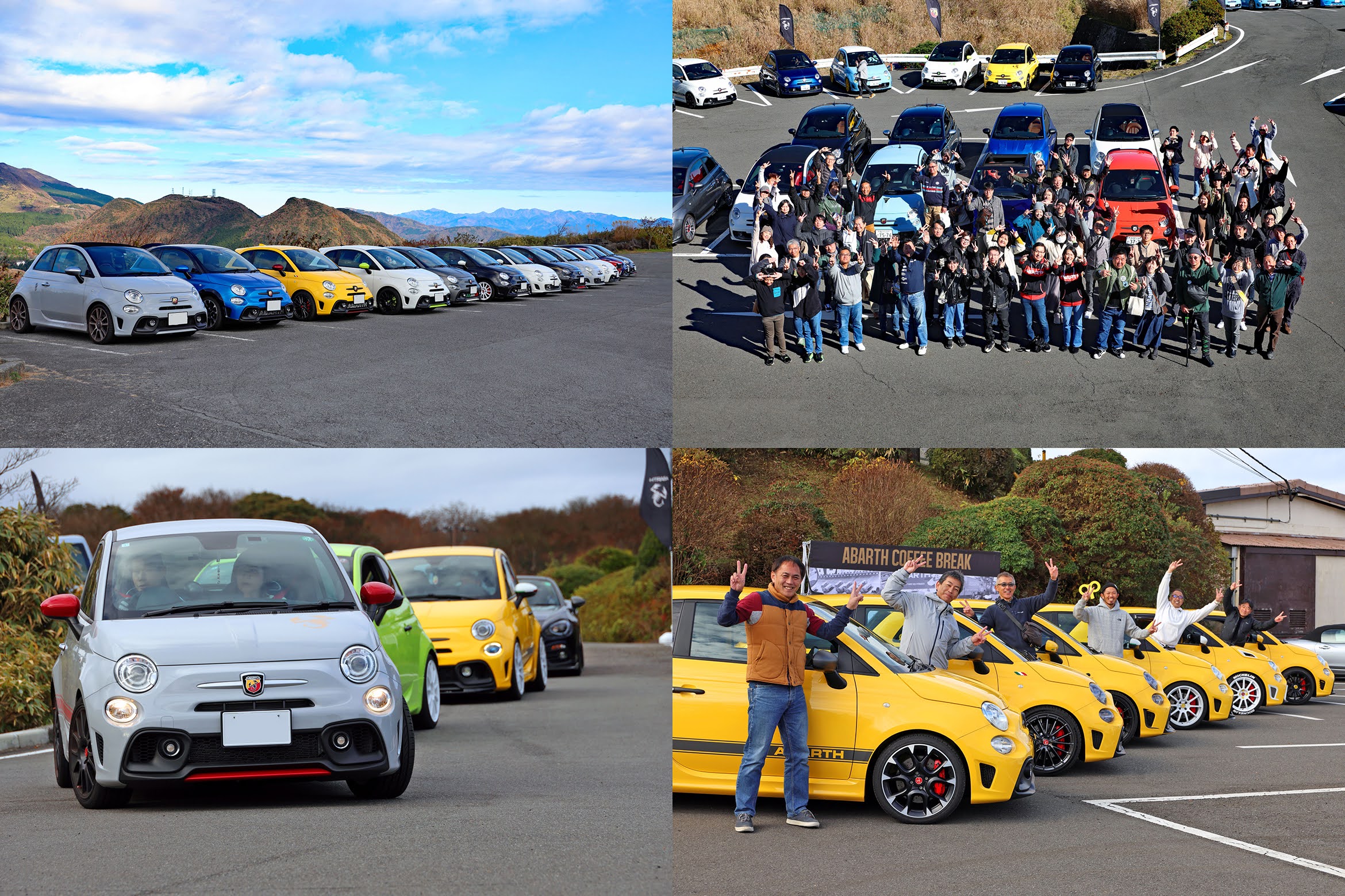 2024年を笑顔とコーヒーで締めくくり！ ABARTH DAY by COFFEE BREAK 2024＠箱根