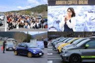 2年ぶり3度目の開催が実現！ ABARTH COFFEE BREAK 2025@岐阜加子母