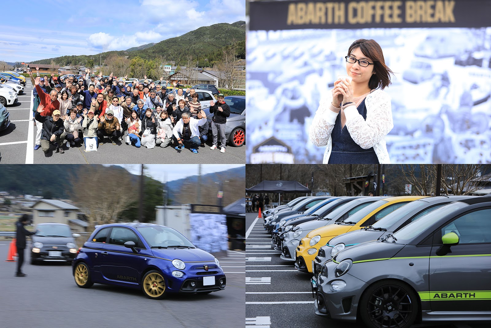 2年ぶり3度目の開催が実現! ABARTH COFFEE BREAK 2025@岐阜加子母